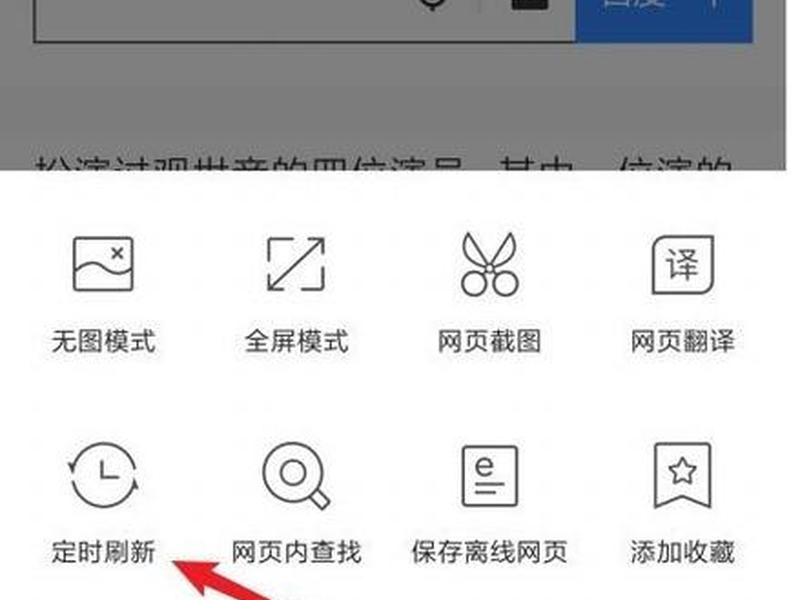 qq浏览器怎么设置网址导航 - qq浏览器怎么设置网址导航模式 qq浏览器怎么设置网址导航 - qq浏览器怎么设置网址导航模式