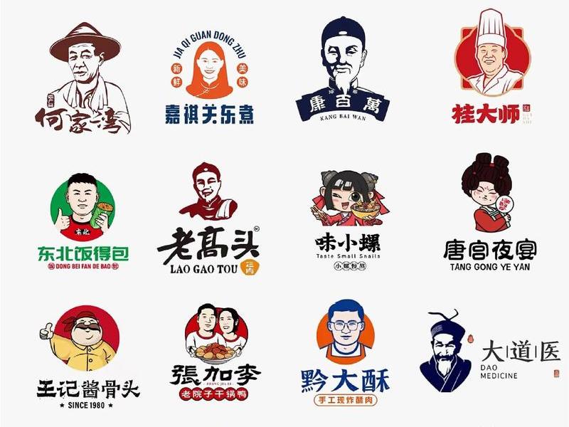 logo设计在线生成免费餐饮,logo设计在线生成免费餐饮模板 logo设计在线生成免费餐饮,logo设计在线生成免费餐饮模板
