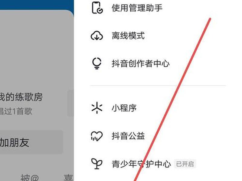 b站视频播放人数怎么关,b站视频播放人数怎么关掉 b站视频播放人数怎么关,b站视频播放人数怎么关掉