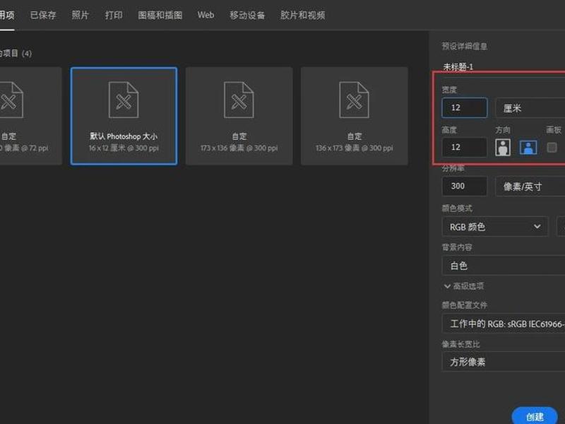 ps网页制作教程步骤是什么;ps网页制作步骤图文 ps网页制作教程步骤是什么;ps网页制作步骤图文