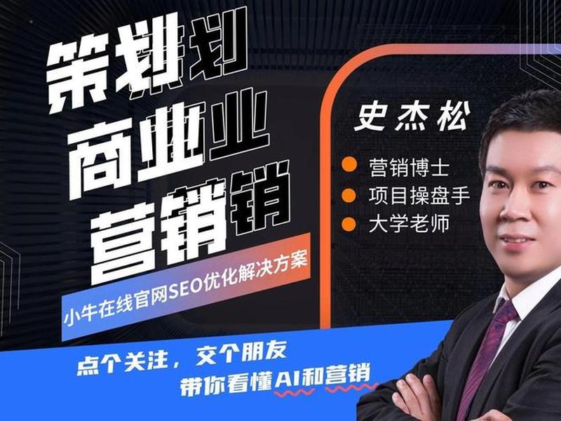 seo培训南京、南京seo网络优化公司 seo培训南京、南京seo网络优化公司