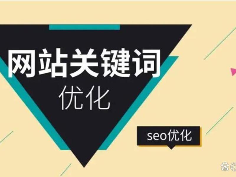 seo搜索引擎优化口碑、seo搜索引擎优化口碑是什么 seo搜索引擎优化口碑、seo搜索引擎优化口碑是什么