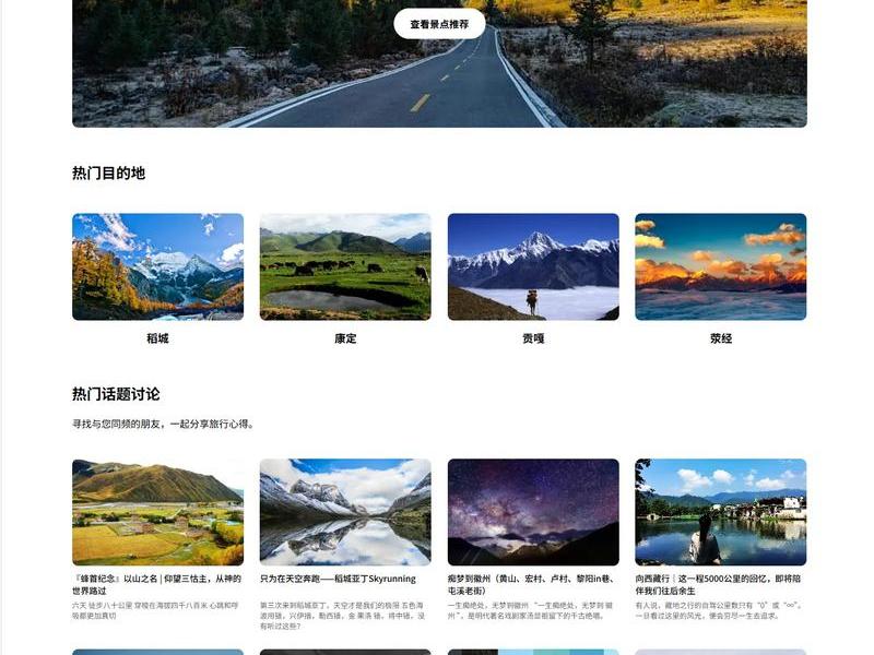 div+css网页设计成品;div css网页设计成品分享 div+css网页设计成品;div css网页设计成品分享