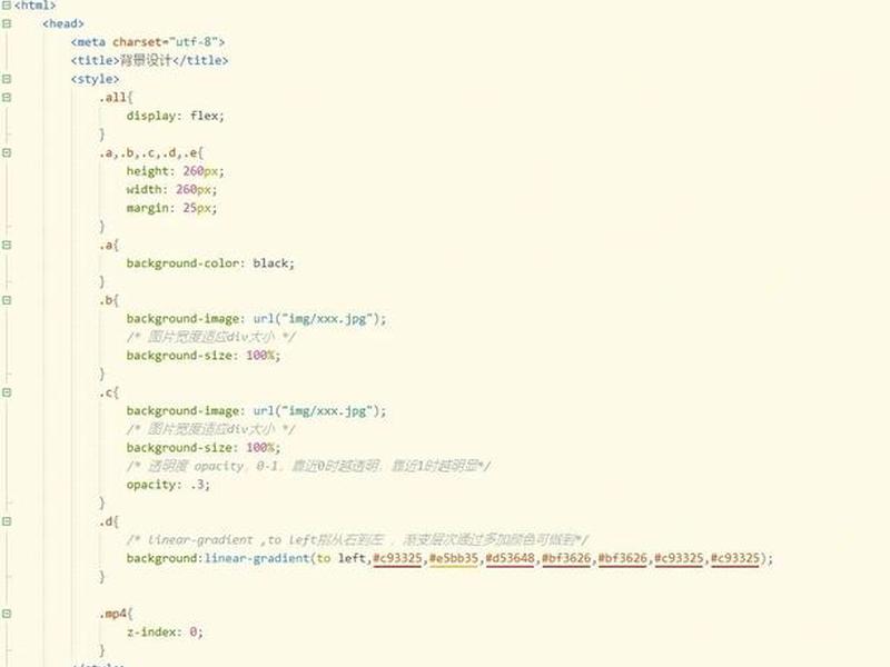 css样式文字叠加在图片上 - css如何将文字放在图片上 css样式文字叠加在图片上 - css如何将文字放在图片上