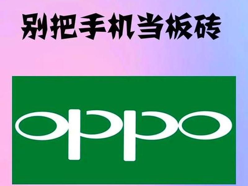 oppo手机怎么关闭桌面小布显示提示；oppo手机怎么关闭桌面小布显示提示功能