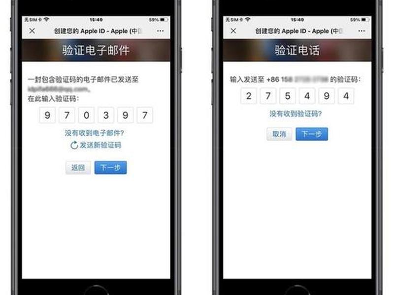 ios应用商店app下载(ios应用商店app下载安装) ios应用商店app下载(ios应用商店app下载安装)