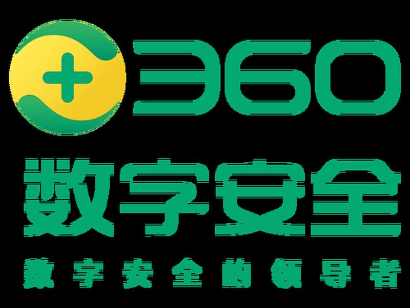 360公司网站 360公司官网首页