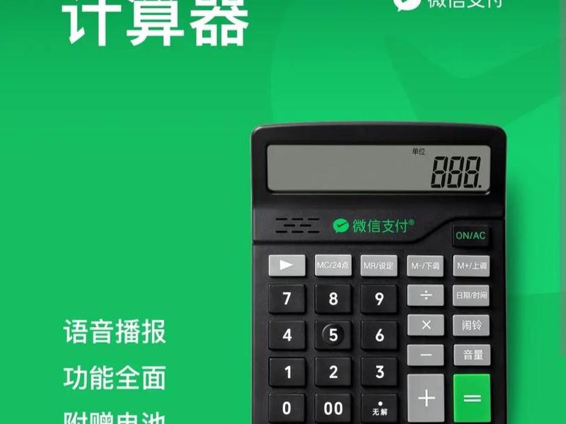 html设计网页版计算器 - html做一个网页版计算器 html设计网页版计算器 - html做一个网页版计算器
