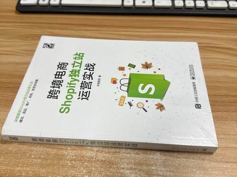 shopify独立站运营岗位好做吗 - 跨境电商shopify独立站运营实战 shopify独立站运营岗位好做吗 - 跨境电商shopify独立站运营实战