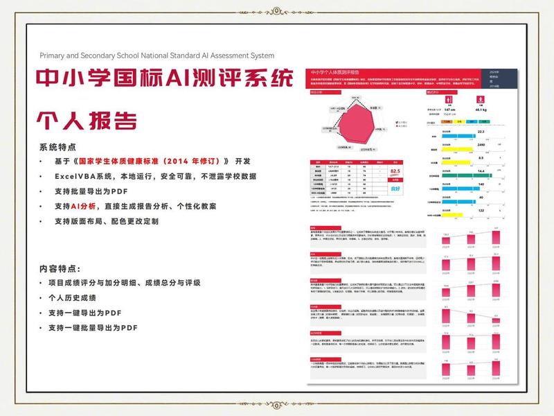 testin众测考核如何通过;testin众测平台怎么样 testin众测考核如何通过;testin众测平台怎么样