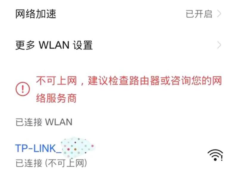 wap网络是啥 网络中wapi是什么意思 wap网络是啥 网络中wapi是什么意思