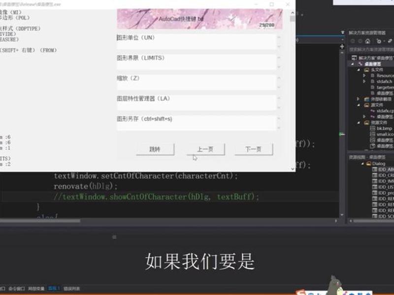 html5上一页下一页；html上一页和下一页跳转