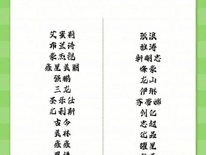 ai公司起名免费 - ai公司起名免费取名 ai公司起名免费 - ai公司起名免费取名