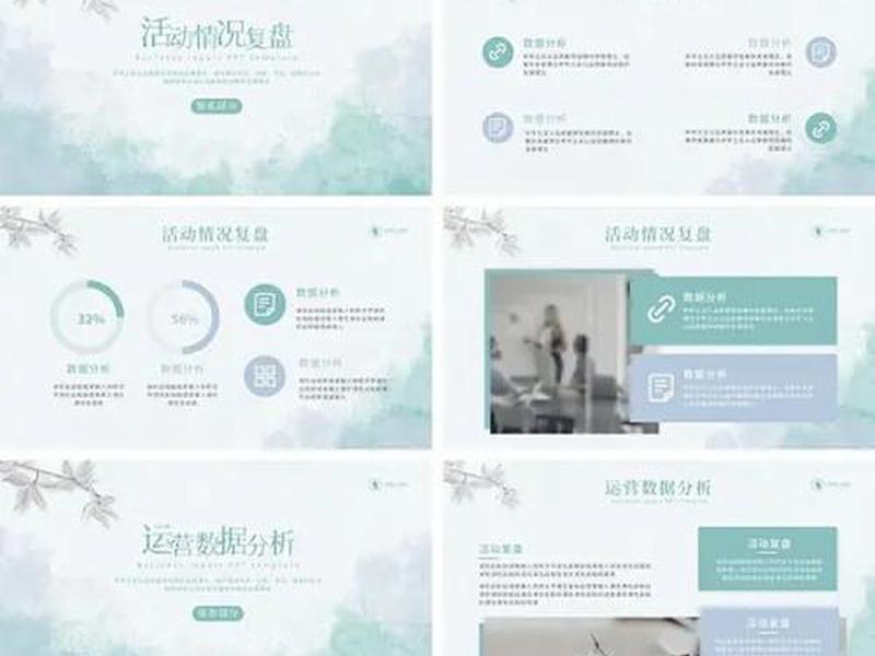ppt模板下载网站免费知乎(ppt模板免费下载网站推荐) ppt模板下载网站免费知乎(ppt模板免费下载网站推荐)