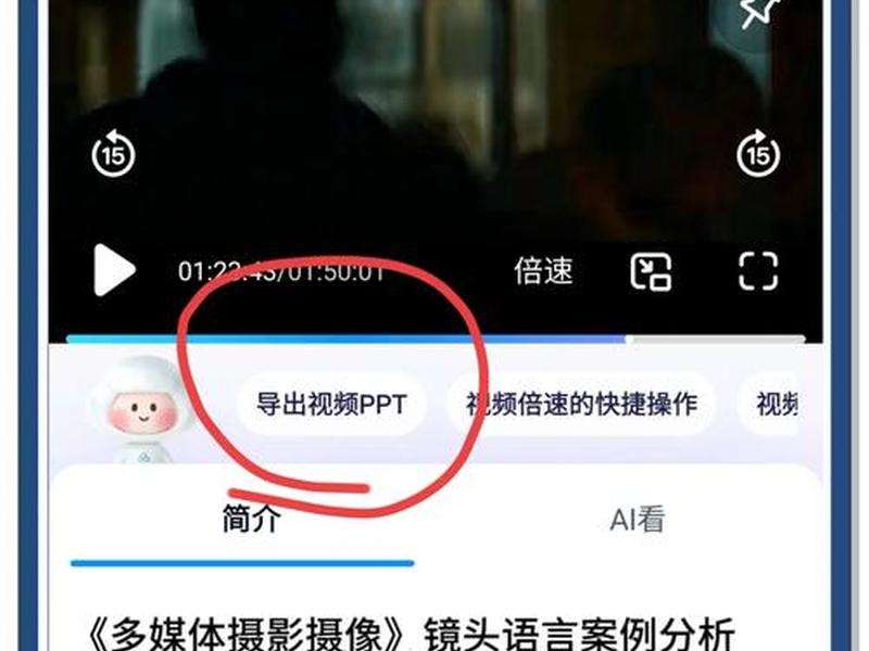 html新手教程百度云，html教程视频百度云