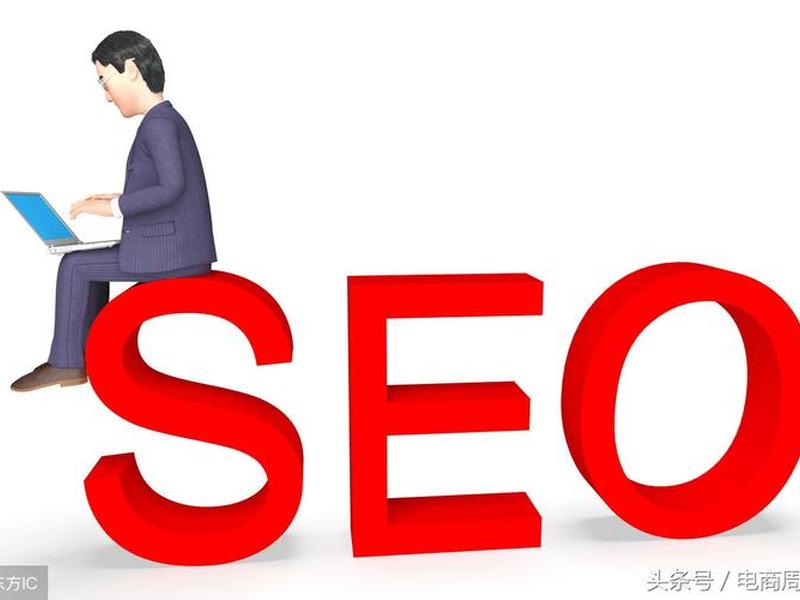 seo是什么职业做什么的、seo是什么职业做什么的公司 seo是什么职业做什么的、seo是什么职业做什么的公司