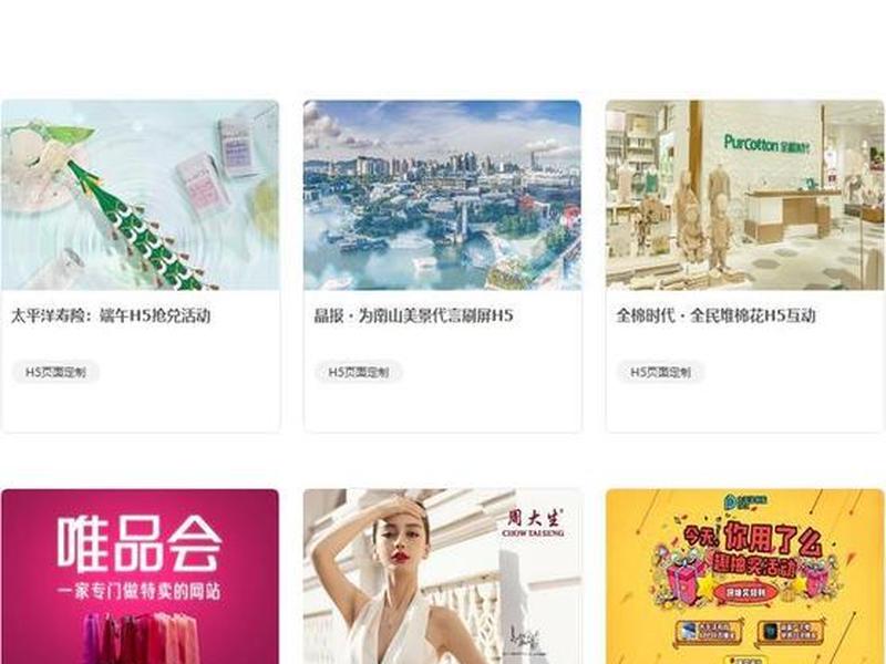 h5网页制作尺寸 - h5网页制作尺寸大小 h5网页制作尺寸 - h5网页制作尺寸大小