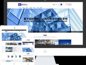 360建筑网官网网址 - 360建筑网官网网址查询