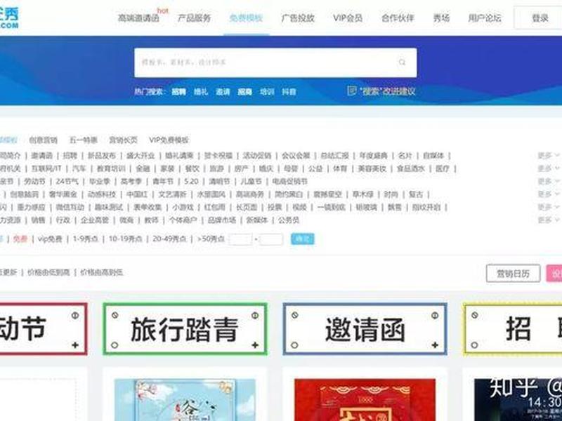 h5 页面制作(h5页面制作软件哪个好) h5 页面制作(h5页面制作软件哪个好)