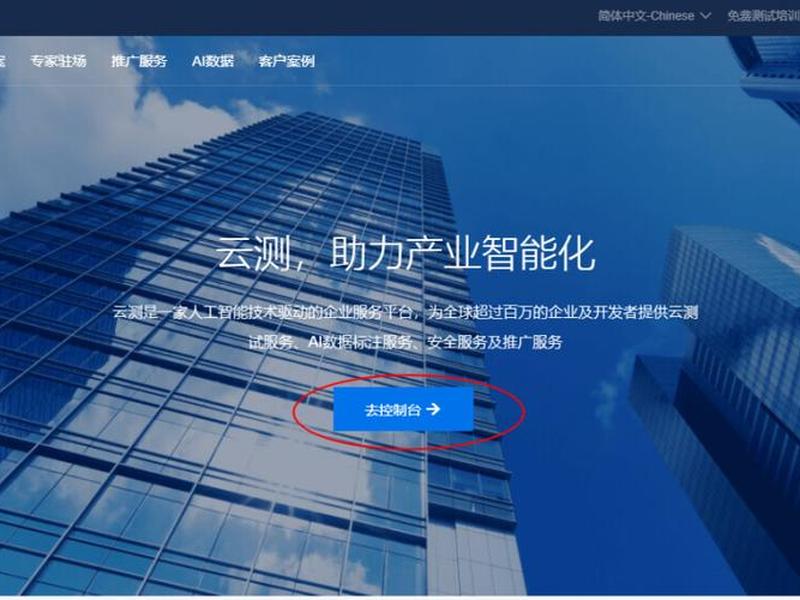 testin云测怎么样、testin云测工作怎么样 testin云测怎么样、testin云测工作怎么样