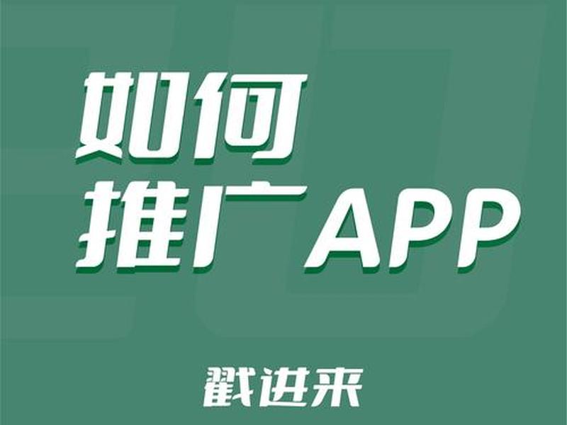 app拉新注册 app拉新注册证券违法吗 app拉新注册 app拉新注册证券违法吗