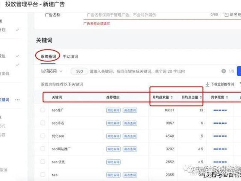 SEO综合查询结果、seo综合查询结果怎么写