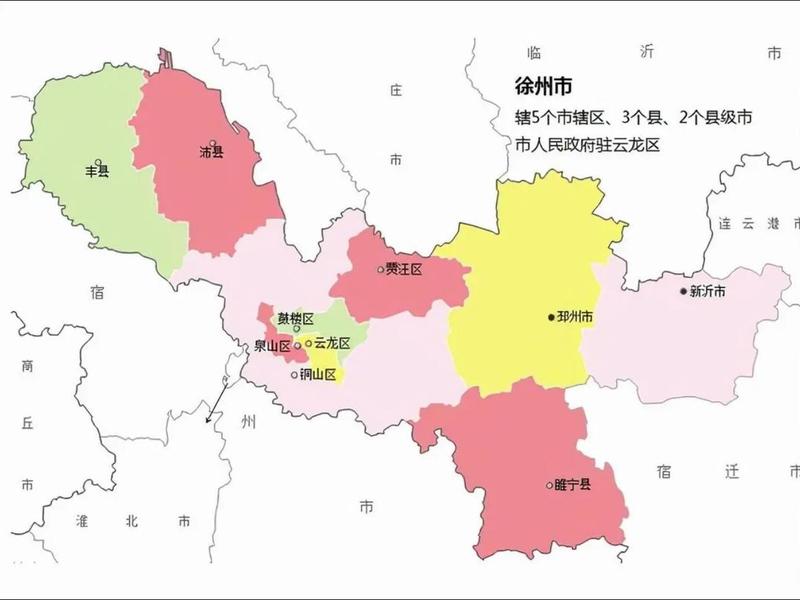 2021年徐州市贾汪区网(徐州市贾汪区网站) 2021年徐州市贾汪区网(徐州市贾汪区网站)