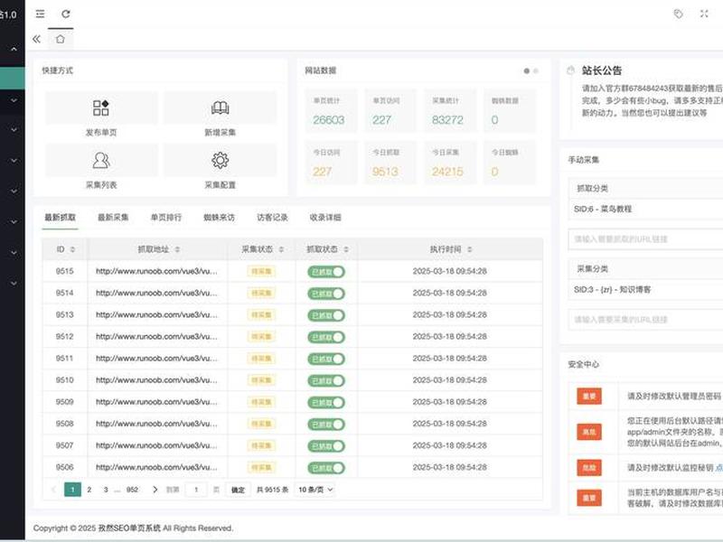 seo公司怎么操作引流(seo公司怎么操作引流赚钱) seo公司怎么操作引流(seo公司怎么操作引流赚钱)