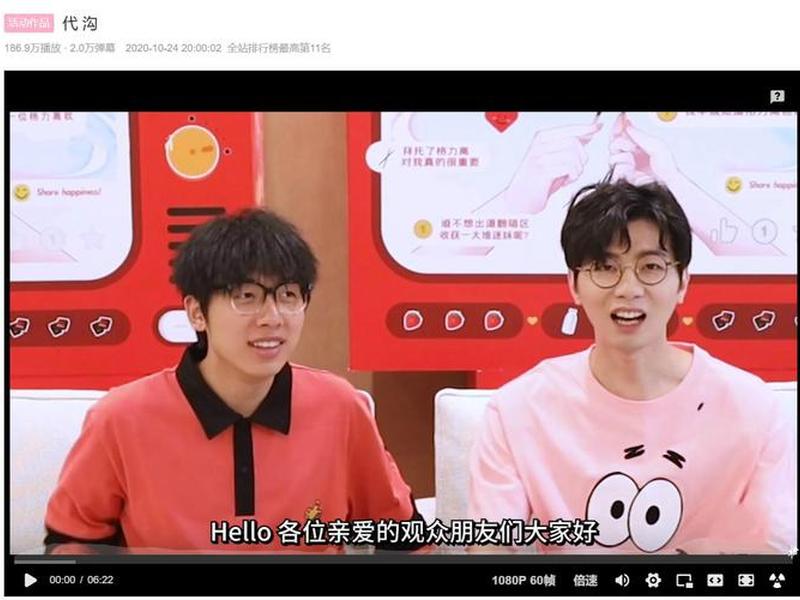 b站在线免费观看 - 免费视频b站在线观看人数在哪儿找 b站在线免费观看 - 免费视频b站在线观看人数在哪儿找