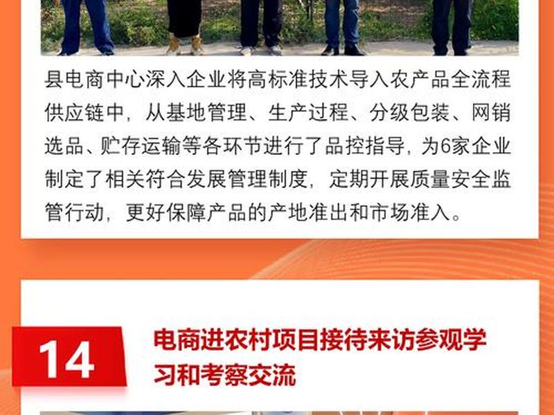 2026农村电商申请条件河南 河南电商进农村综合示范县2020 2026农村电商申请条件河南 河南电商进农村综合示范县2020