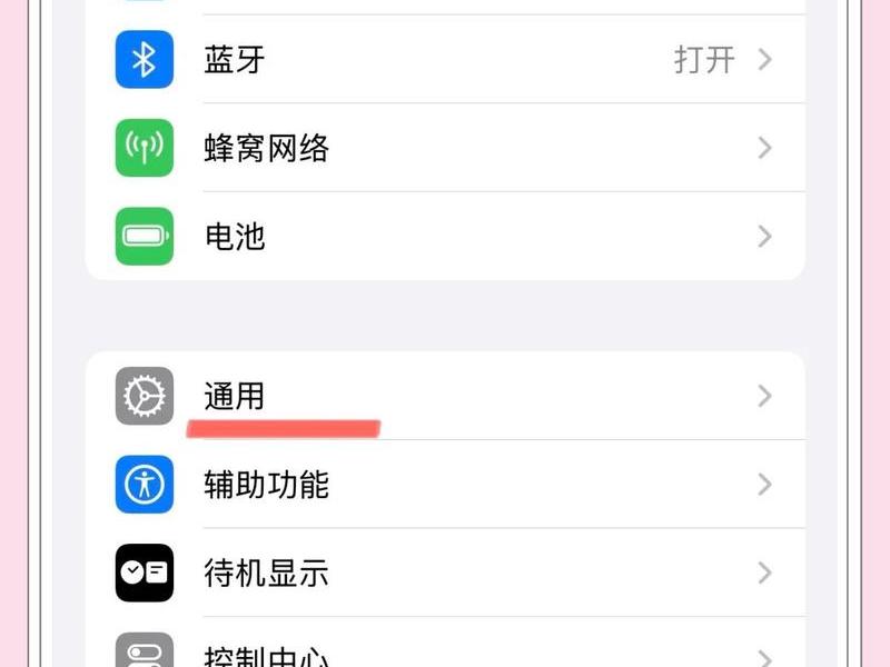 oppo手机怎么关闭自动更新系统升级；oppo手机怎么关闭自动更新系统升级提醒
