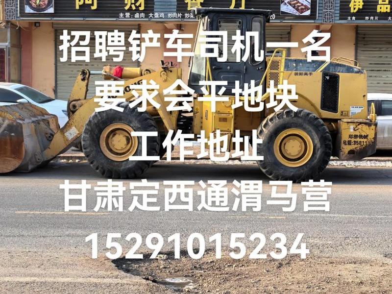 55至60大龄司机招工信息、急招55岁至60岁的司机 55至60大龄司机招工信息、急招55岁至60岁的司机