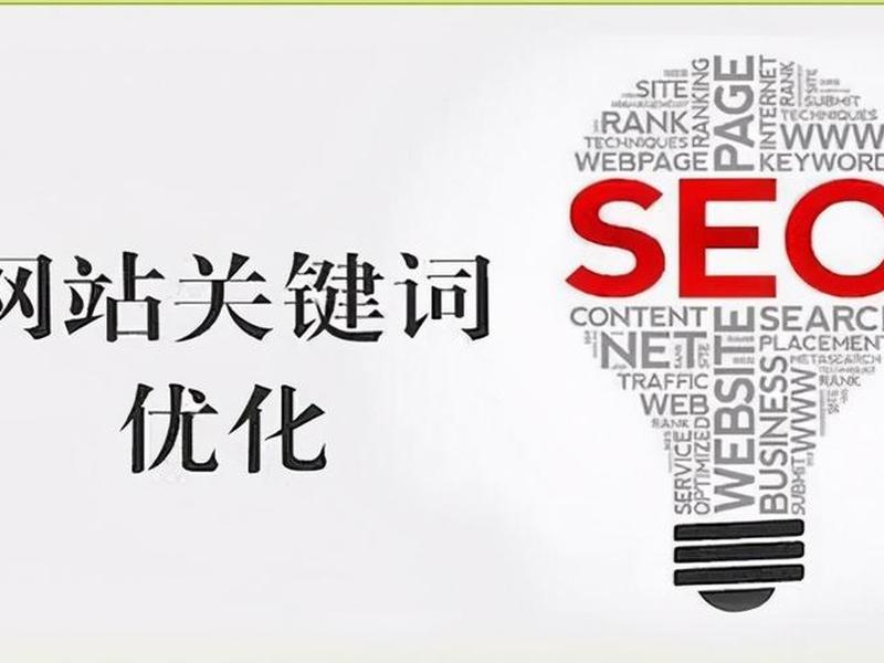 seo排名优化费用怎么算;seo排名优化费用怎么算的 seo排名优化费用怎么算;seo排名优化费用怎么算的