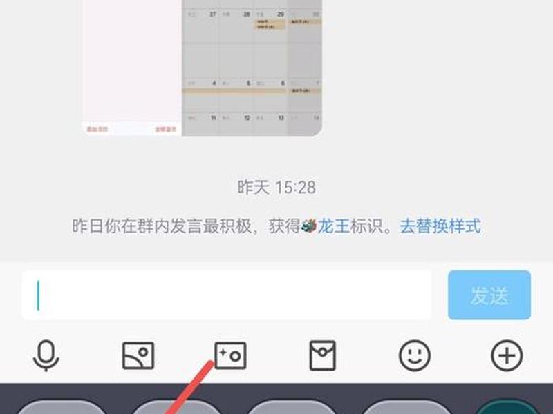qq群app推广 - qq群推广cpa qq群app推广 - qq群推广cpa