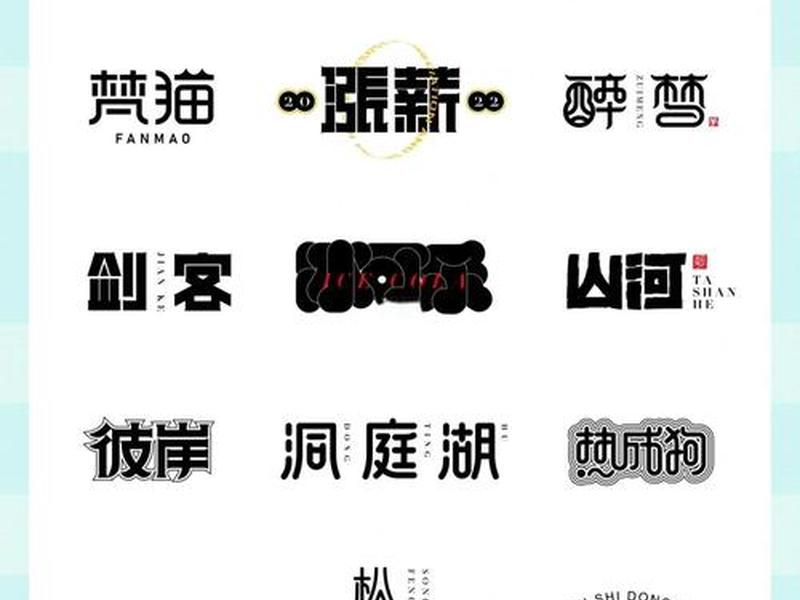 logo设计灵感文案、logo设计灵感怎么写范文 logo设计灵感文案、logo设计灵感怎么写范文