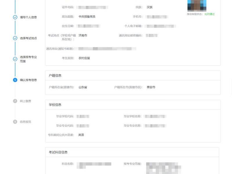 asp免费在线报名系统源码,报名系统php源码 asp免费在线报名系统源码,报名系统php源码