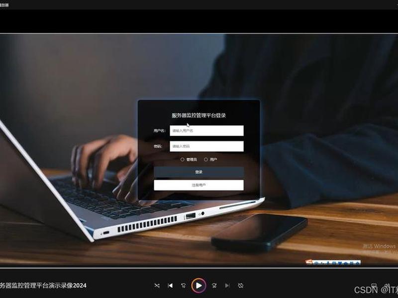 springboot视频上传播放;springboot上传视频到服务器 springboot视频上传播放;springboot上传视频到服务器