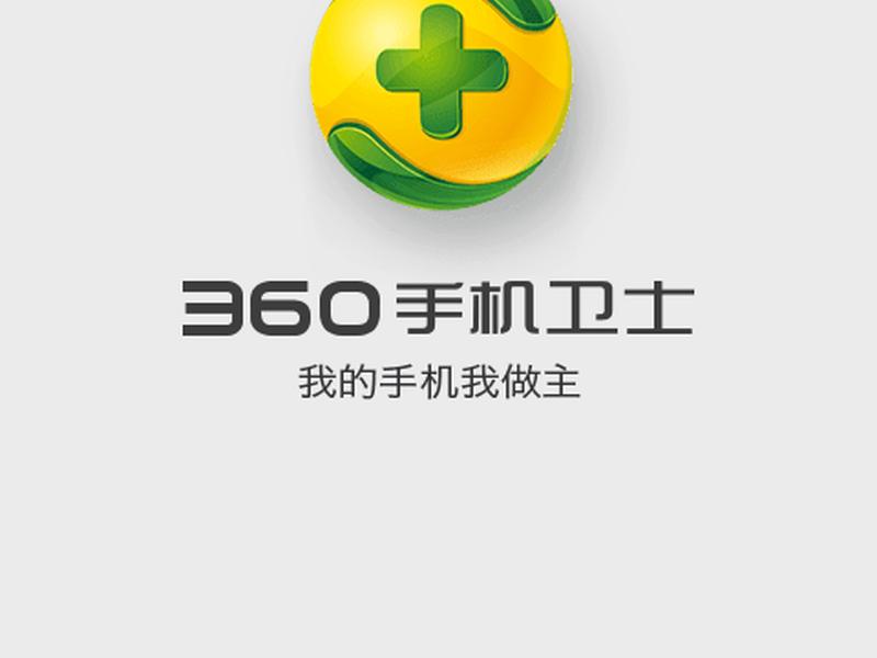 360地图下载最新款 360地图下载最新款手机版 360地图下载最新款 360地图下载最新款手机版