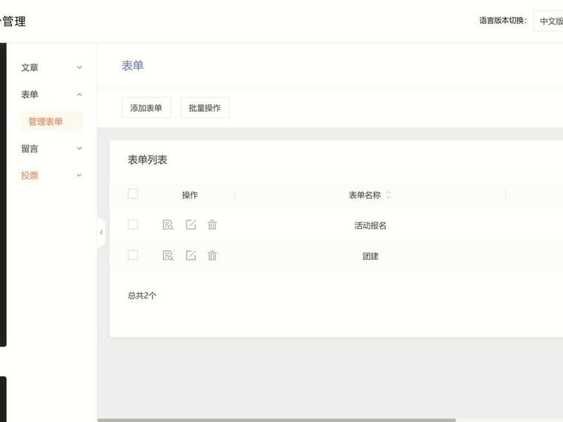 2026年小程序开发公司排名、2021年小程序公司排行榜 2026年小程序开发公司排名、2021年小程序公司排行榜