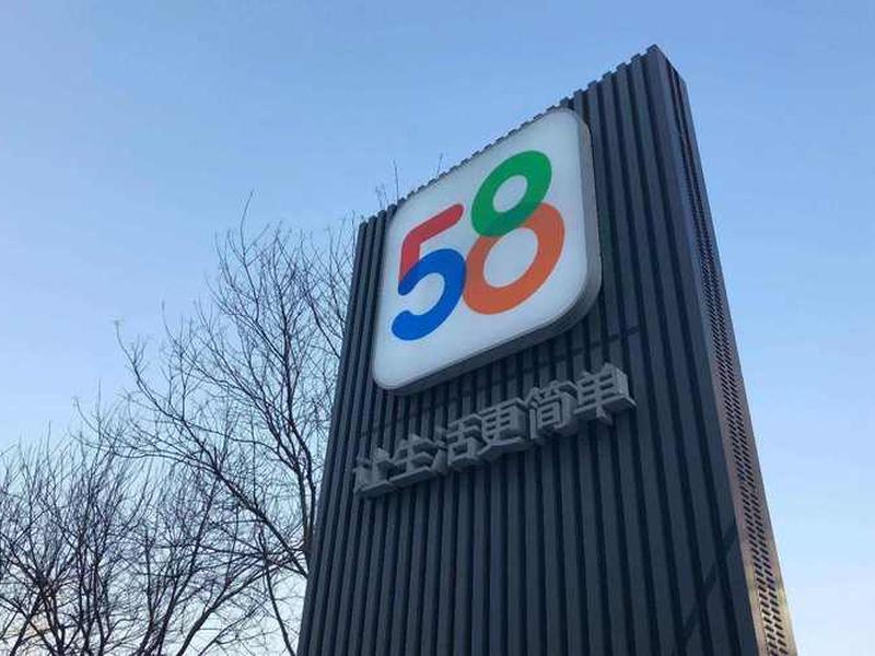 58推广币到期会清零吗;58推广币到期会清零吗安全吗 58推广币到期会清零吗;58推广币到期会清零吗安全吗