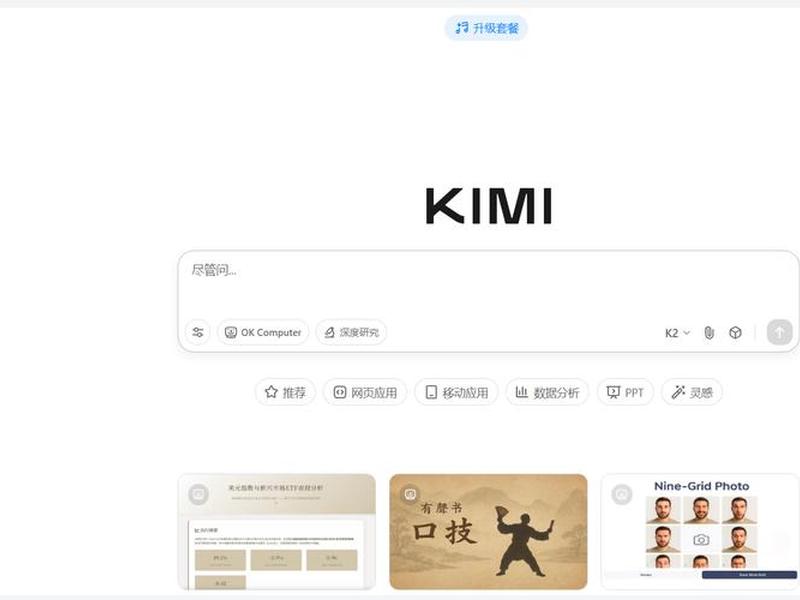 ai生成器在线免费无需登陆(ai生成文章 免费) ai生成器在线免费无需登陆(ai生成文章 免费)