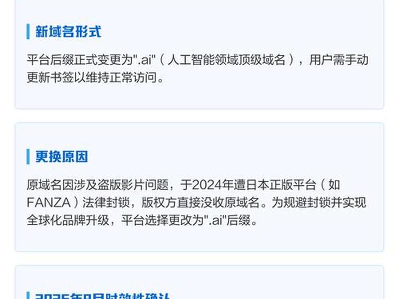 ai域名注册(ai域名注册价格表) ai域名注册(ai域名注册价格表)