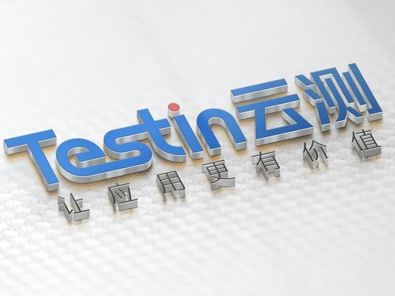 testin云测怎么样、testin云测工作怎么样 testin云测怎么样、testin云测工作怎么样
