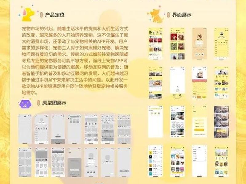 ui设计主要学什么 - ui设计主要学什么内容
