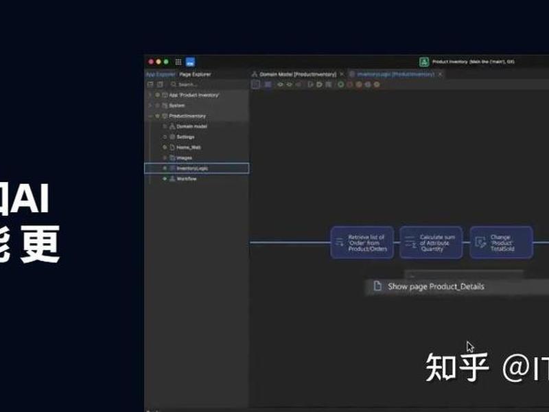 2020 中国低代码开发平台十大发展趋势(低代码开发平台 mendix) 2020 中国低代码开发平台十大发展趋势(低代码开发平台 mendix)