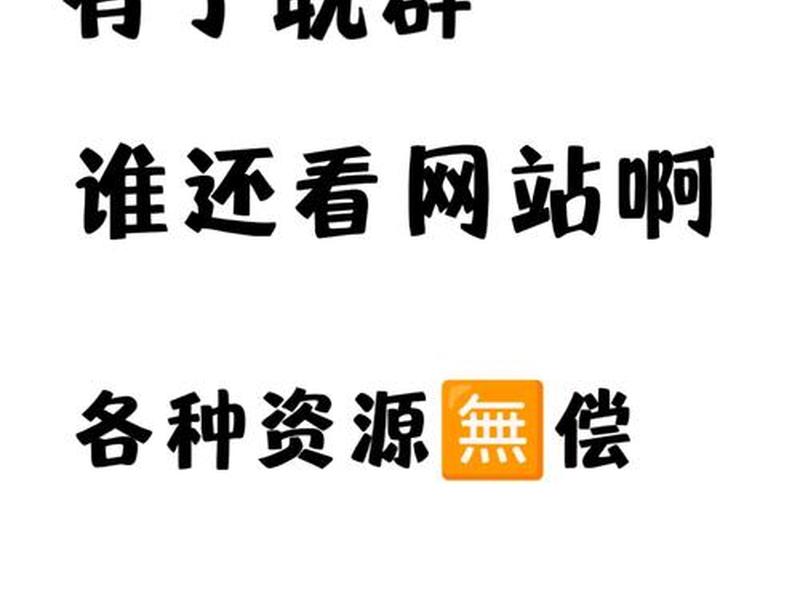 qq群推广群、推广qq群平台 qq群推广群、推广qq群平台