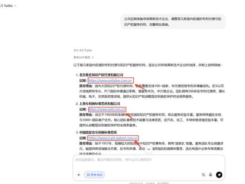 .ai域名能备案吗;.ai域名能备案吗安全吗 .ai域名能备案吗;.ai域名能备案吗安全吗
