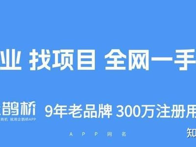 app拉新公司成都 - 做app拉新需要成立公司嘛 app拉新公司成都 - 做app拉新需要成立公司嘛