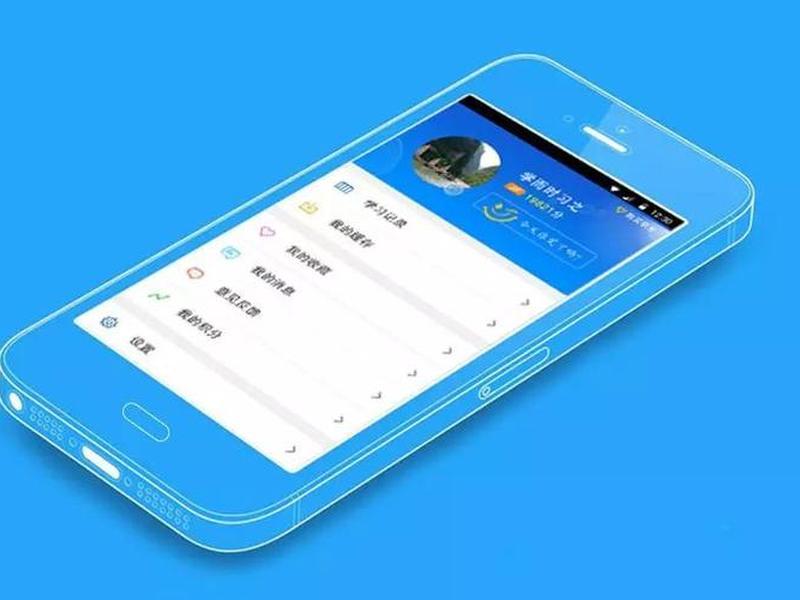 app开发安装教程 - app开发基础视频教程 app开发安装教程 - app开发基础视频教程
