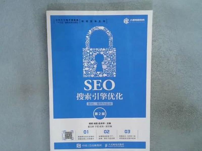 seo 搜索引擎优化;seo搜索引擎优化 培训 seo 搜索引擎优化;seo搜索引擎优化 培训